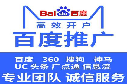 百度推广实战：从零到一的成长案例