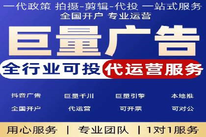 揭秘SEM代运营的成功要素与策略